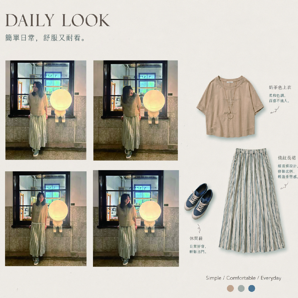 ｜DAILY LOOK｜